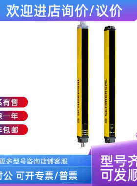 议价SCHMERSAL限制钥匙开关101020900 SHG01.92/90