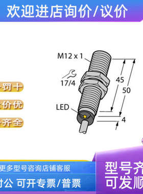 议价TURCK 图尔克PS025V-501-2UPN8X-H1141 BI10S-Q26-AP4X-H1141