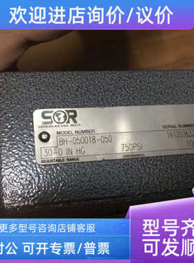 议价BH-050018-050索尔SOR压力开关源头差压开关
