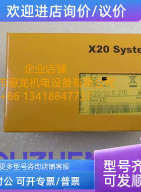 议价 奥地利 X20SLX210  X20SLX402