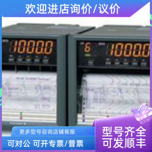 议价SF610-ECW SF560-ECW/ED SR10006-3/C3记录仪 横河YOKOGAWA