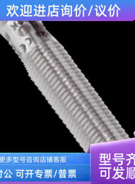 议价sickIME08-04BPOZW2S/1086321IME08-04BPSZT0S/1086325