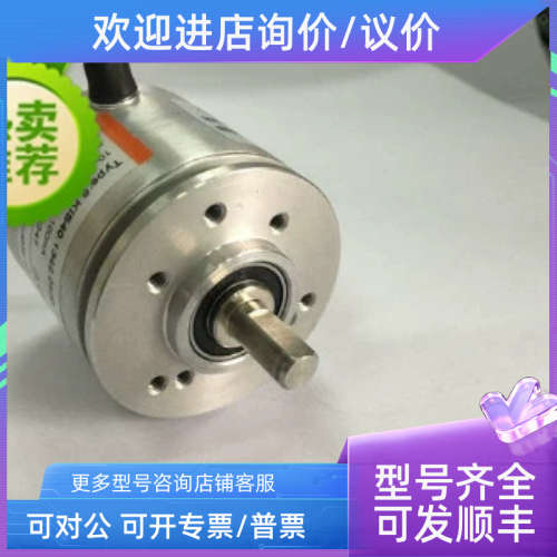 议价KUBLER 库伯勒 旋转编码器8.5000.6324.4096