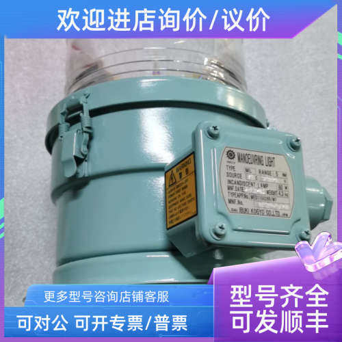 议价MANOEUVRNG LGHT ML白炽灯 60W IBUKI KOGYO