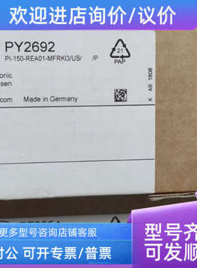 议价IFM易福门压力传感器PF2954  PY2692