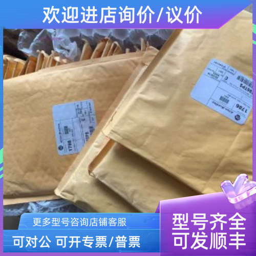 议价AB 1786-BNC  1786-CTK  1786-RG6 1786-TPR 1786-TPS 1786-T