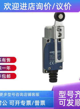 议价Telemecanique特勒美科行程开关ZCKJ1D ZCKJ1C ZCKJ15H29