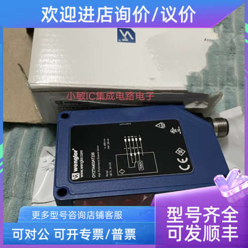 议价Wenglor威格勒OY2TA403AT235 OY1P303P0102 OCP662X0080 0135