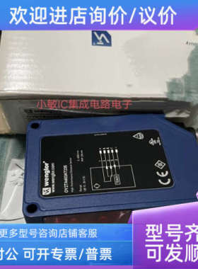 议价Wenglor威格勒OY2TA403AT235 OY1P303P0102 OCP662X0080 0135