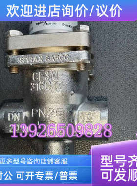 议价英国Spirax Sarco斯派莎克SRV2S 螺纹锈钢减压阀3/4  1.4-4.0
