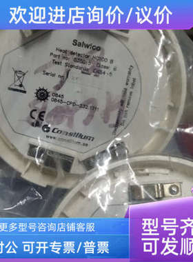 议价Salwico HC100 038015