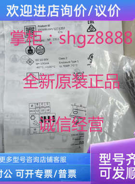 议价IMB12-04BDSVC0S WL12-3P1161 WL2S-2F3130SICK西克