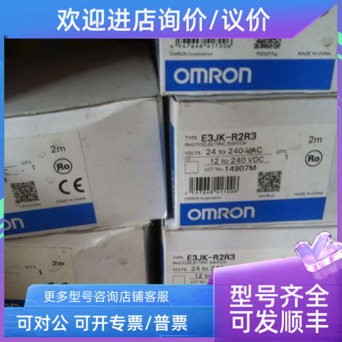 议价E3JK-R2R3