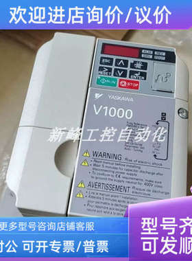 议价CIMR-VCBA0006BAA  变频器