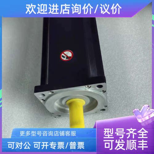 议价ILM0703P01F0000 ILM0703P02F0000 艾乐电机