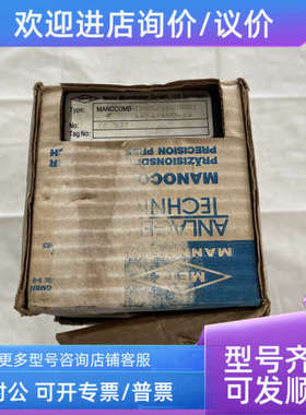 议价METZ压力开关MANCOCMB-IP65/1K2APDI 4MPA/400KPA 压差开关