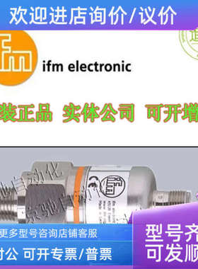 议价IFMTD2511/TD2517/TD2531TD2537/TD2541/TD2547