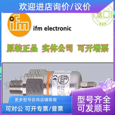 议价IFMTD2511/TD2517/TD2531TD2537/TD2541/TD2547