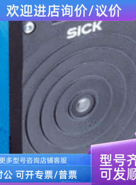 议价sickRFH630-1000001/1054747RFH630-1102101/1054746