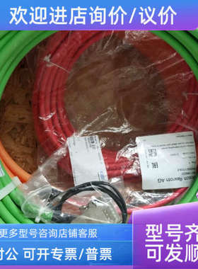 议价KISTLER奇石乐KSM18028885-15电缆 NCFH位移编码器信号电缆