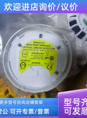 议价MR601TEx 516.054.011 tyco泰克