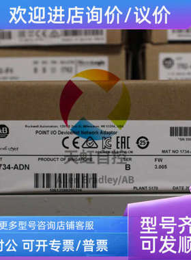 议价20-750-DNET PowerFlex 750 DeviceNet选件卡AB罗克韦尔20750