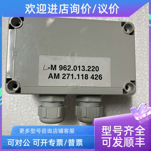 议价L-M 962.013.220 SAM 271.118.426 按钮