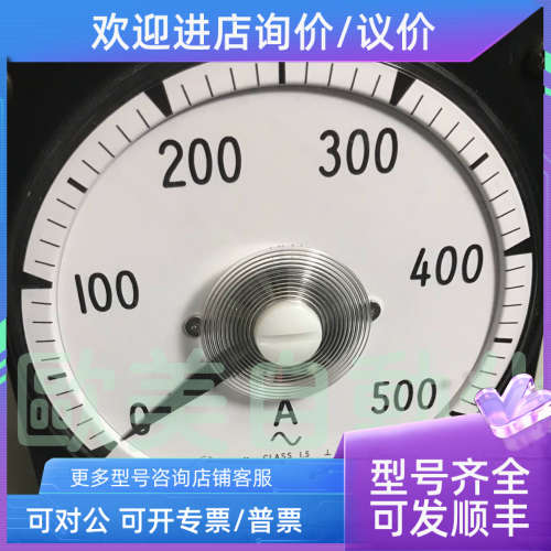 议价交流电流表 RF8-A 500A交流电流计