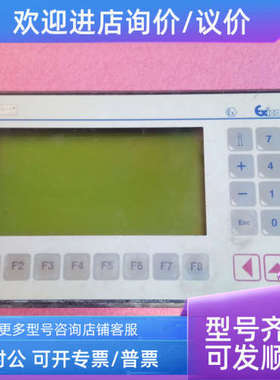 议价EXICOM ET-9752 FP-ST 控制器