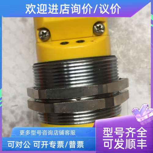 议价图尔克TURCK接近开关 NI40-G47SR-VP4X2接近开关传感器