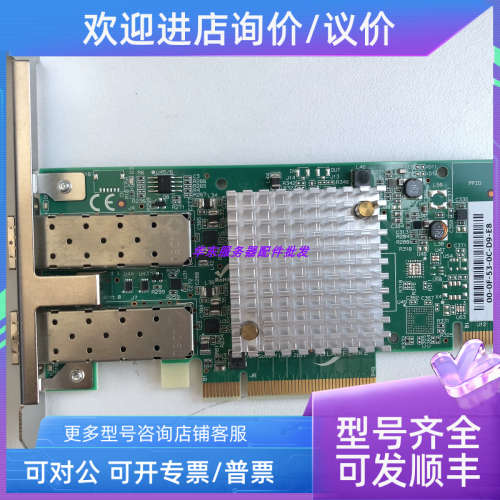 议价 Solarflare SFN5162F 双口 10Gb 万兆网卡 IBM 00E8230 PCI
