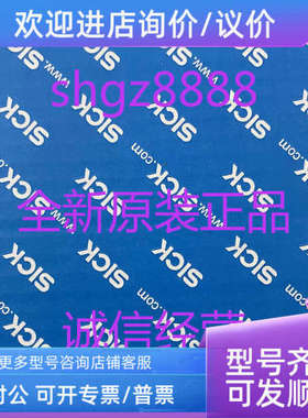 议价S100/S300/S300 Mini 光学罩替换件号: 2039248SICK