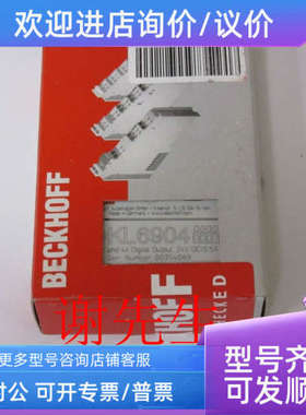 议价BK8100 BK9000 BK9050 BK9053 BK9055 倍福