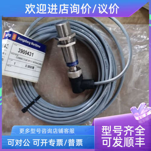 议价XS618B1NBM12 Telemecanique感应接近开关