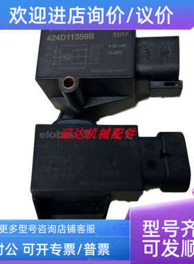 议价424D11359B  424B11A120 爱乐宝ELOBAU角度传感器