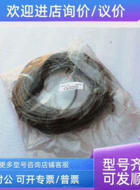 议价263-24347-03 ASCENX 线