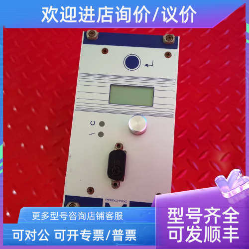 议价PRECITEC EG8010A P8010-100-00001