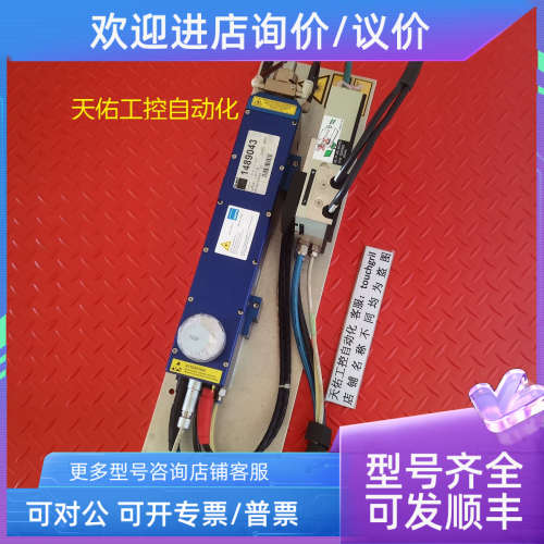 议价JENOPTIK激光器 JOLD-210-CAXF-6A   210W