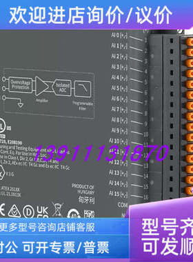 议价NI-9202 784400-01