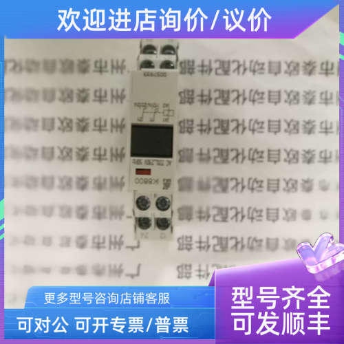 议价IK8800DOLD继电器IK8800.12  24V
