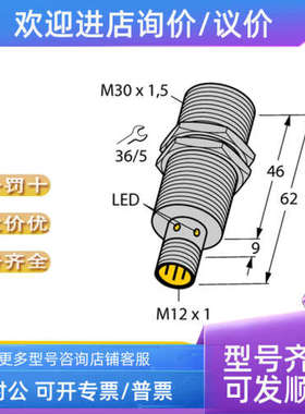 议价TURCK图尔克LOPR8M-BT30-VNP6X2 MK13-22P-EX0/24VDC PSG4M-2