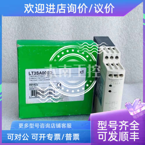议价 热敏电阻保护 LT3系列热敏电阻继电器  LT3SA00ED