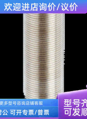 议价sickGRSE18-P2422  1068336光电传感器