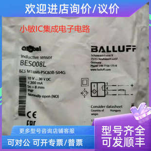 K027 议价BALLUFF巴鲁夫 BNI005M 000 771 BNI IOL