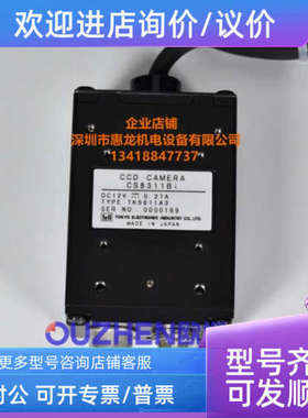 议价     teli  CS8311Bi  分体式工业相机