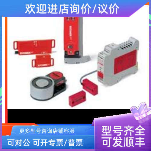 议价098993 STA3A-4141A024SEM4AS1安士能限位开关特