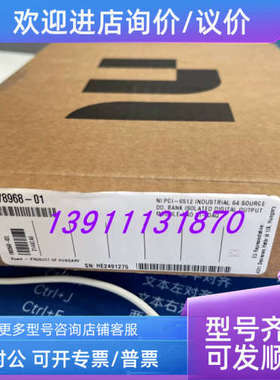 议价NI PCI-6512  778968-01