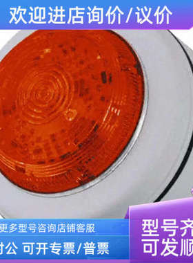 议价Solista Maxi LED 信号灯Fulleon SOLM/R/W/S