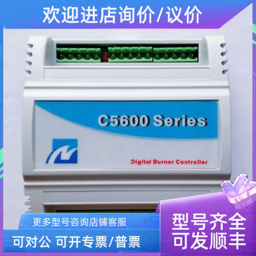 议价预混式燃气锅炉点控制器C5600显示屏可替换S4965