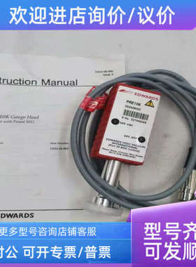 议价EDWARDS PRE10K D02428000真空计